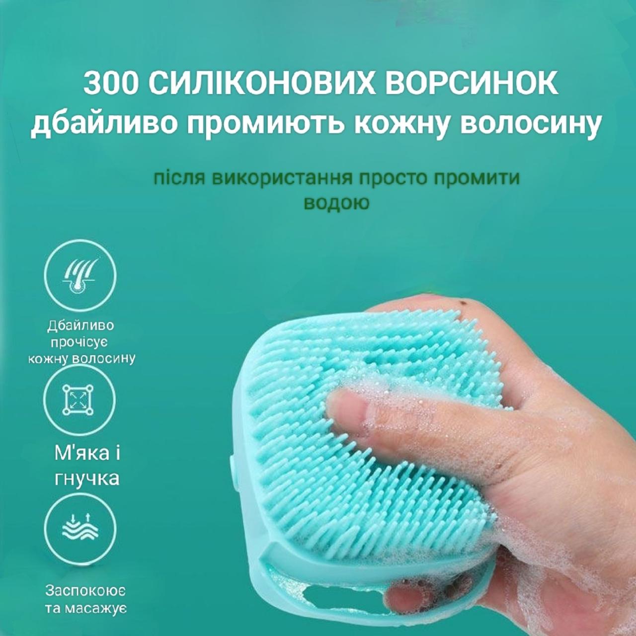 Щітка силіконова для купання тварин з дозатором (резервуаром) для шампуню - Зображення 5
