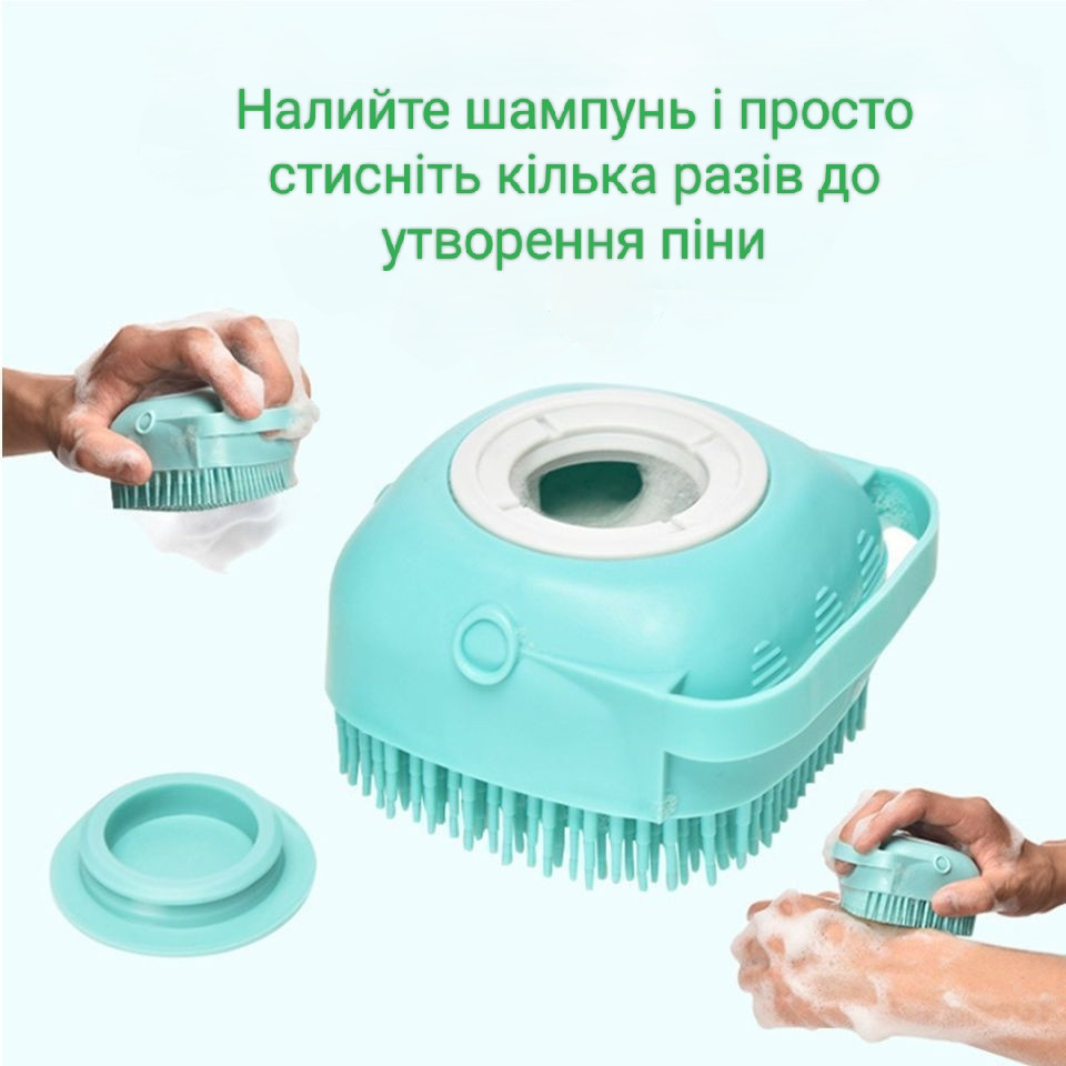 Щітка силіконова для купання тварин з дозатором (резервуаром) для шампуню - Зображення 6